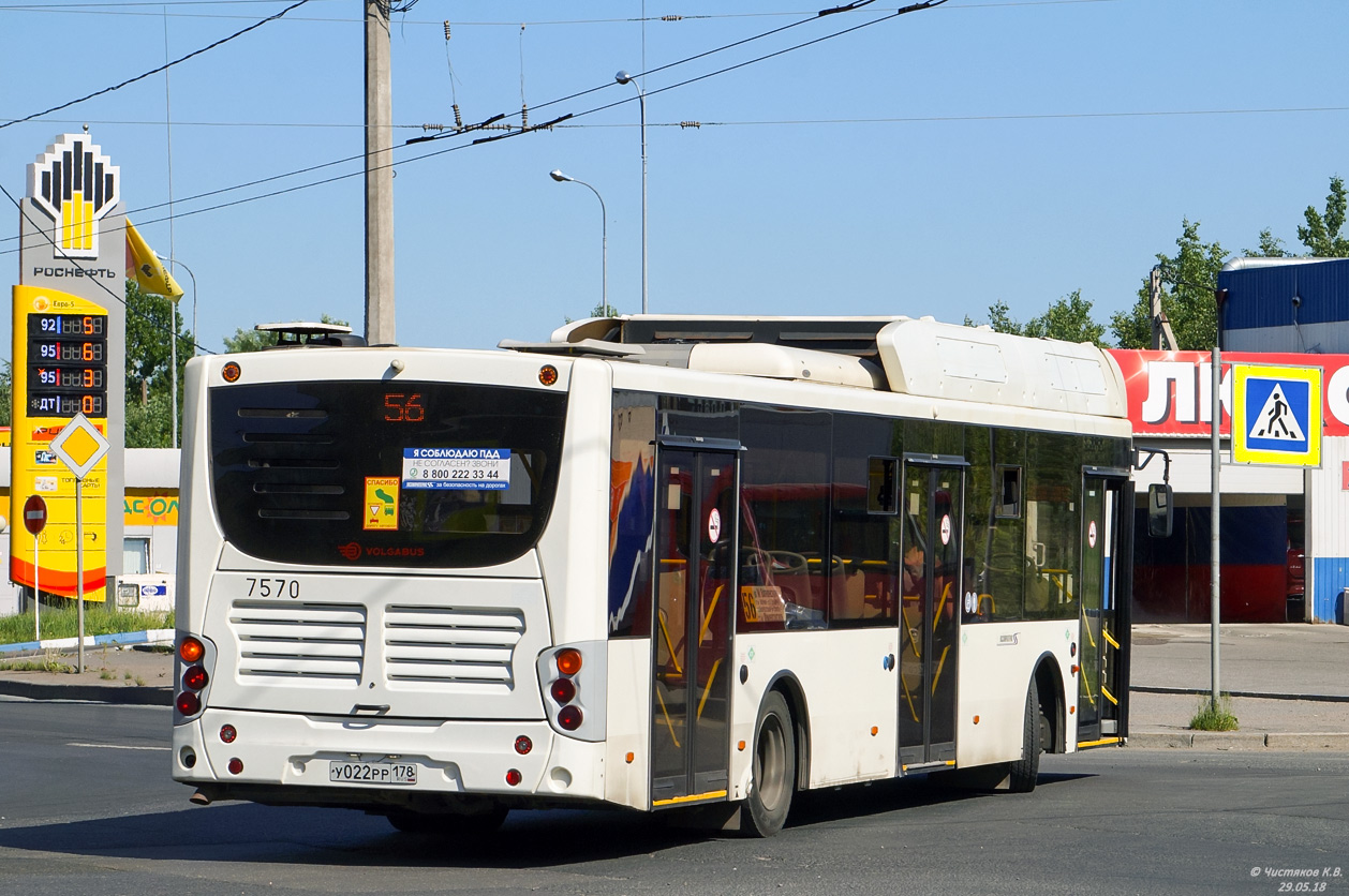 Санкт-Петербург, Volgabus-5270.G2 (CNG) № 7570