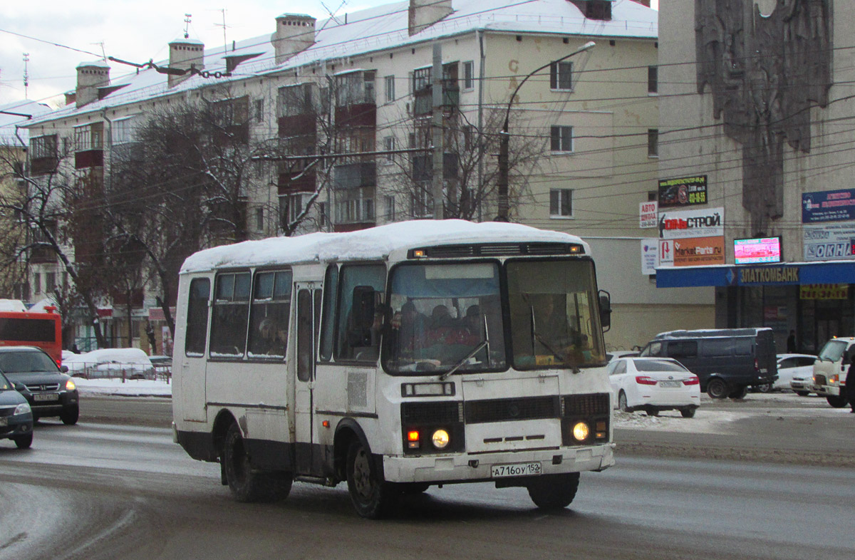 Нижегородская область, ПАЗ-3205 (00) № А 716 ОУ 152
