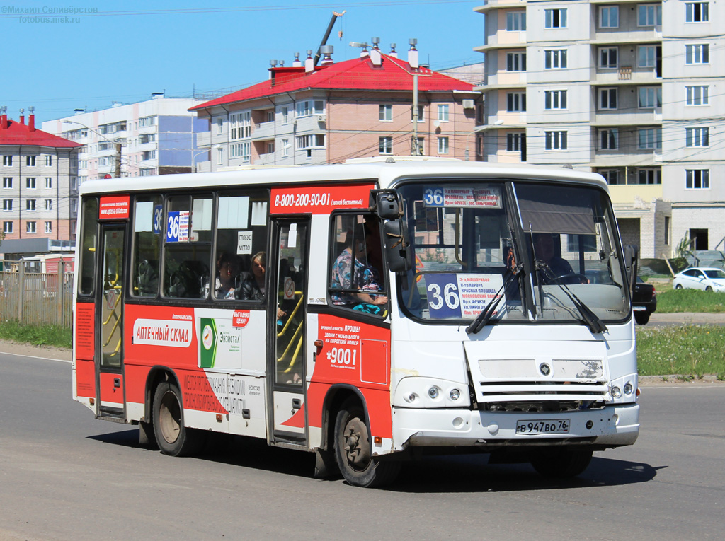 Ярославская область, ПАЗ-320402-05 № В 947 ВО 76