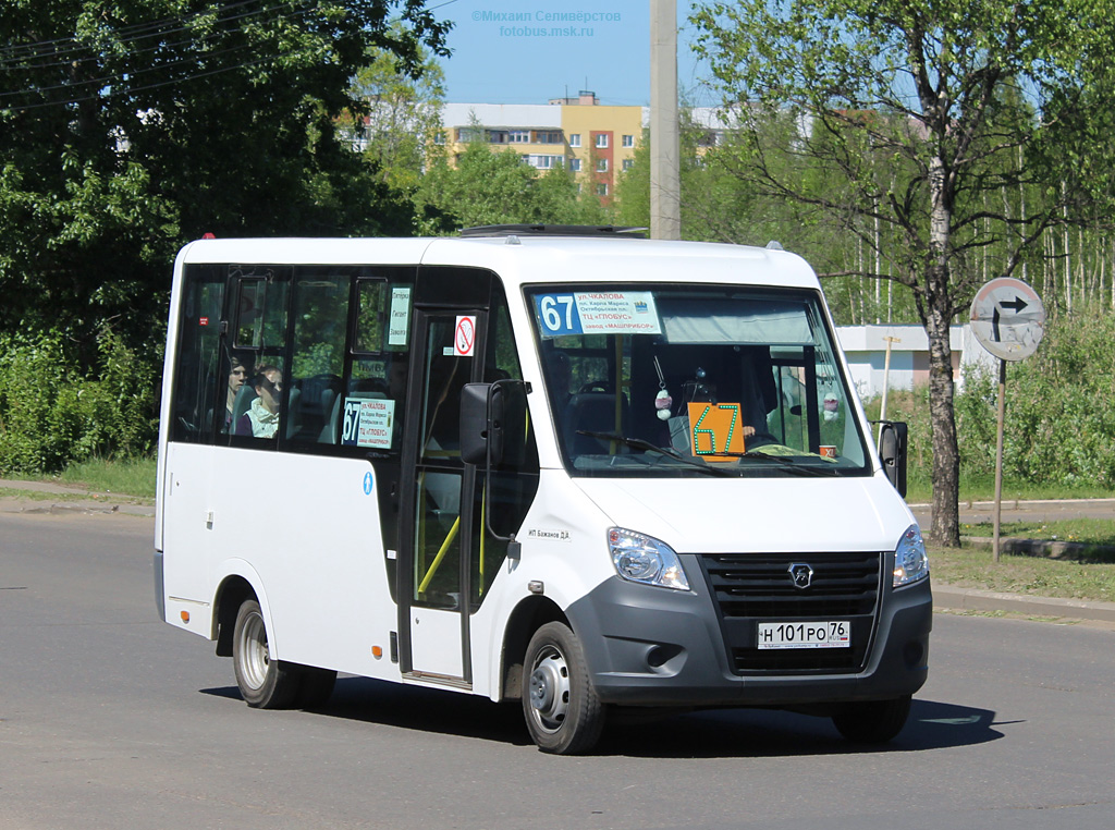 Ярославская область, ГАЗ-A64R42 Next № Н 101 РО 76