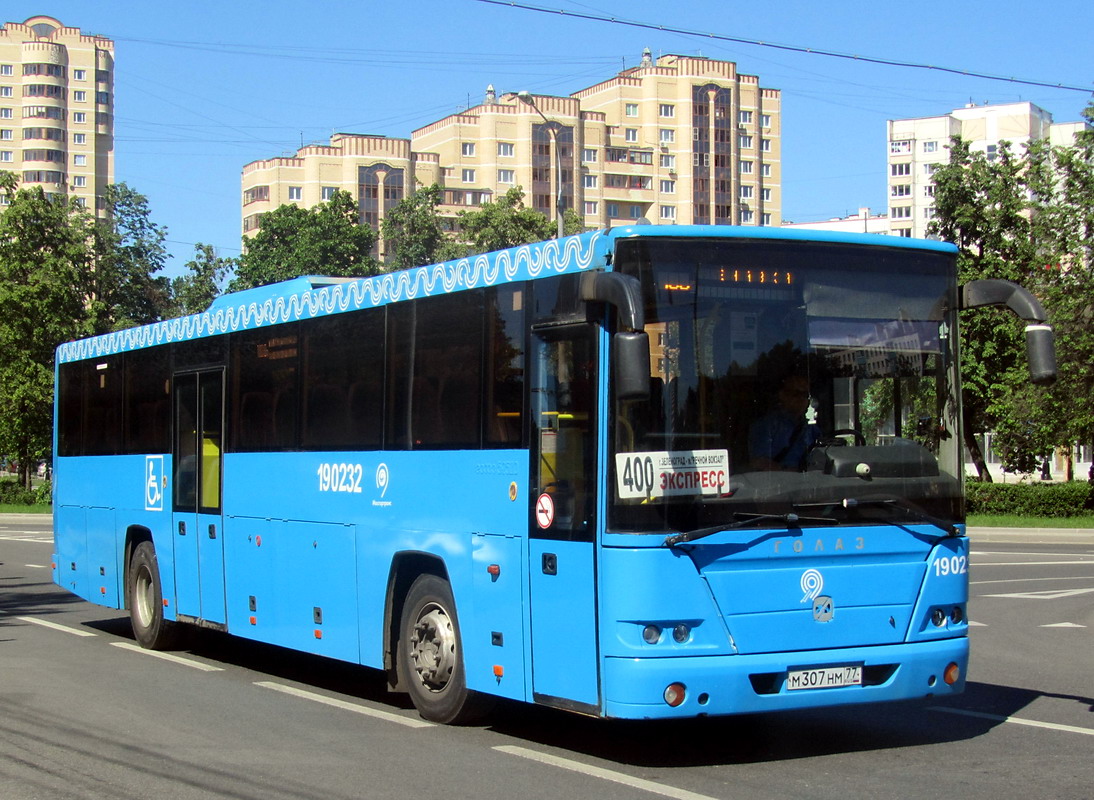 Москва, ГолАЗ-525110-10 "Вояж" № 190232