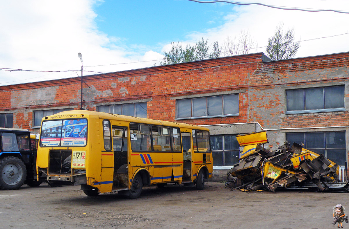 Нижегородская область, ПАЗ-4234 № А 569 КУ 152