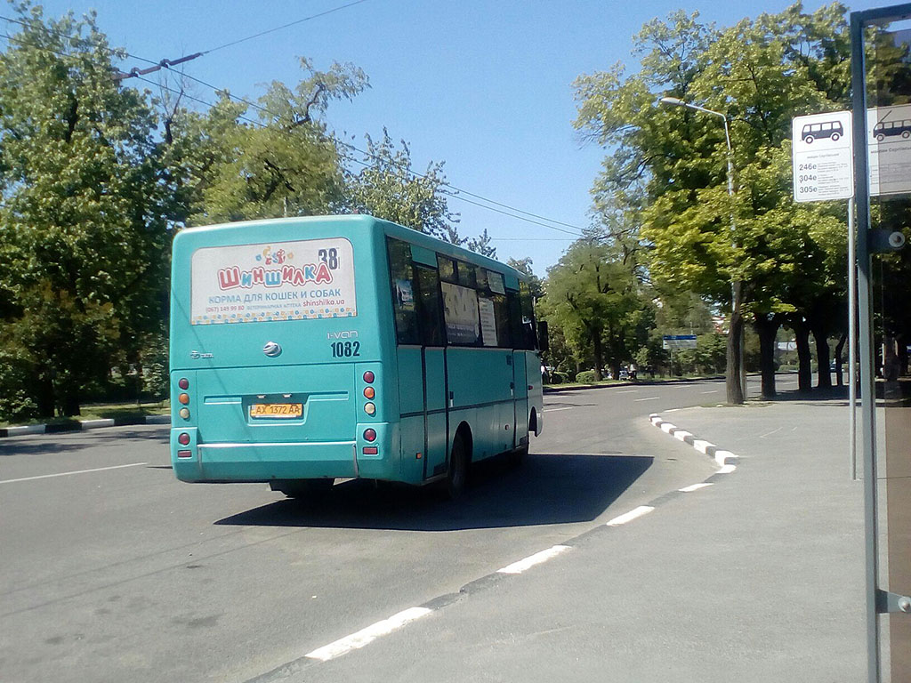 Харьковская область, I-VAN A07A1-404 № 1082
