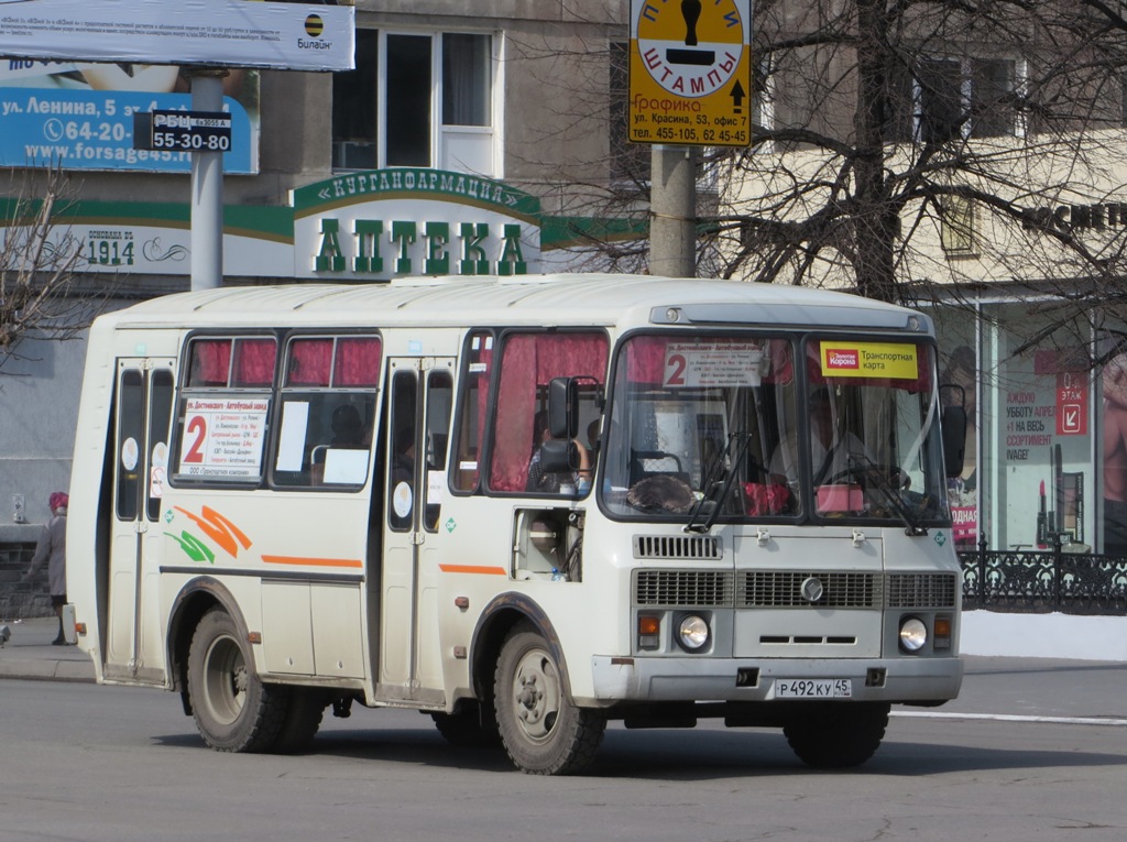 Курганская область, ПАЗ-32054 № 366