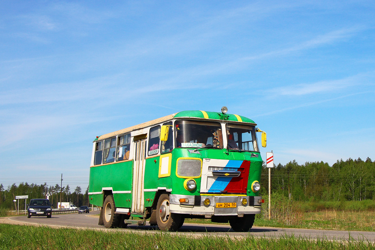 Maskvos sritis, Kuban-G1х1-01 Nr. АМ 204 50