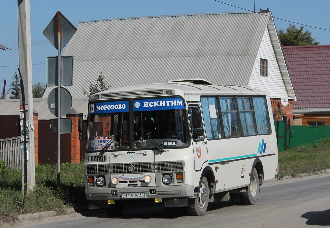 112 автобус сокол