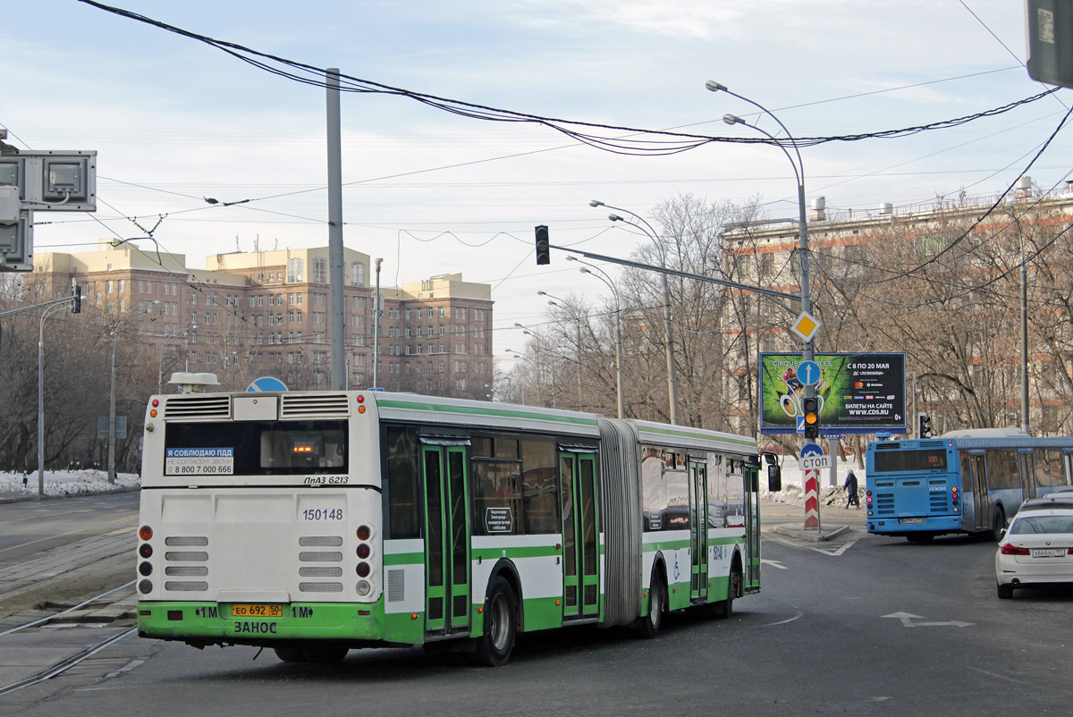 Москва, ЛиАЗ-6213.20 № 150148