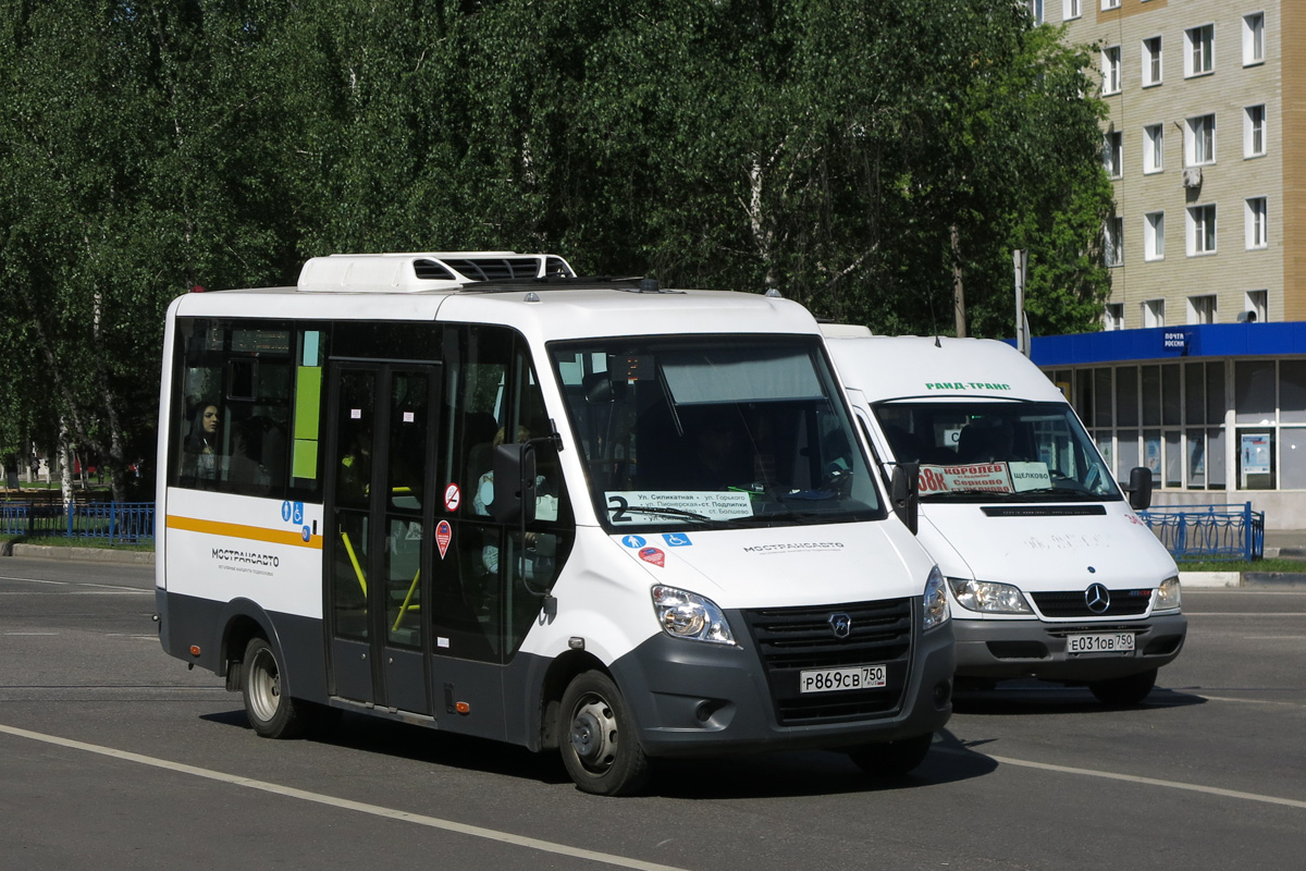 Московская область, Луидор-2250DS (ГАЗ Next) № 3172