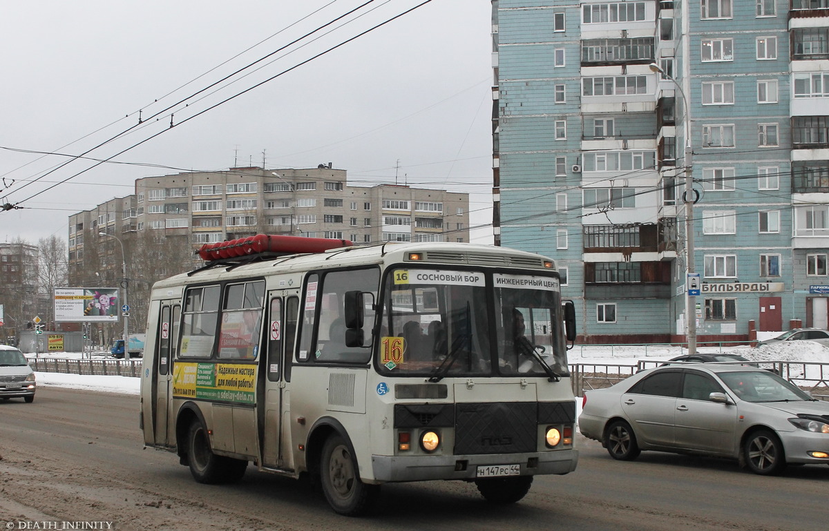 Томская область, ПАЗ-32054 № Н 147 РС 44