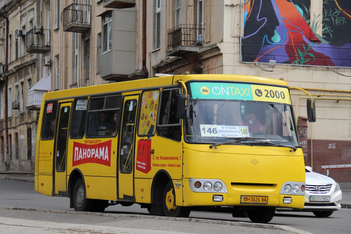 Одесская область, Богдан А092 (A09200) № BH 0626 AA