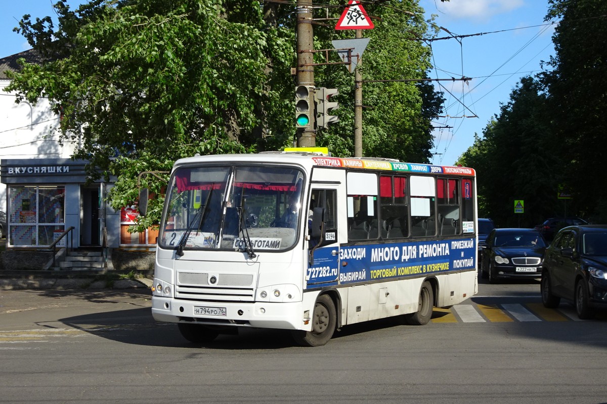 Ярославская область, ПАЗ-320402-05 № 3194