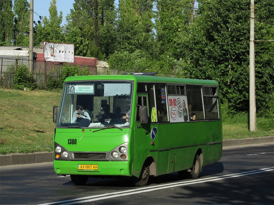 Kharkov region, I-VAN A07A1 Nr. 1380