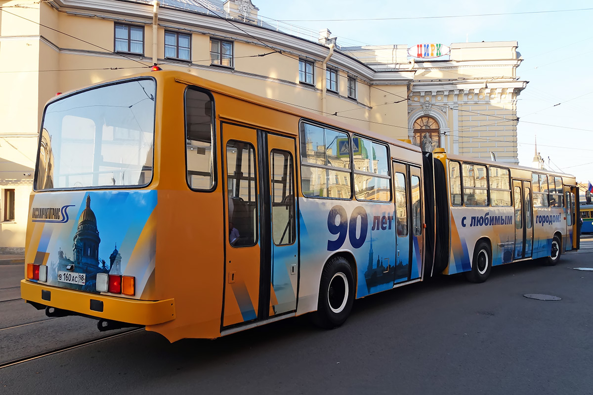 Saint Petersburg, Ikarus 283.00 # 1716; Saint Petersburg — IV St.Petersburg Retro Transport Parade, May 26, 2018