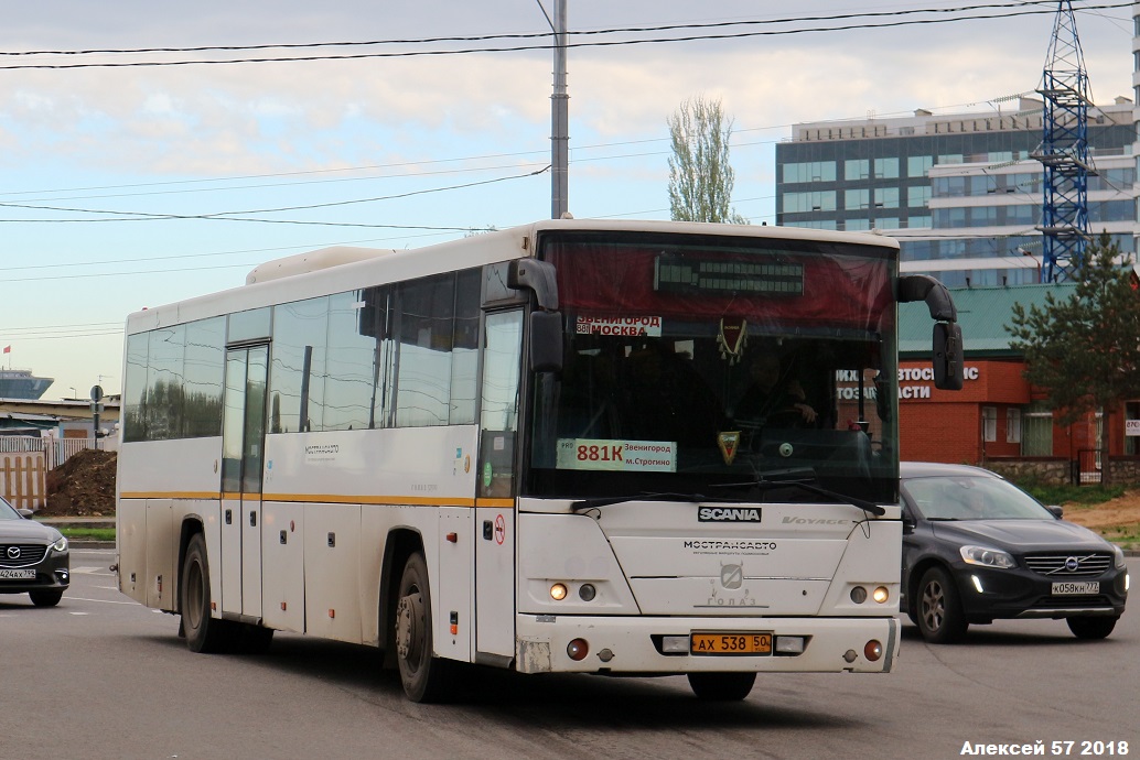 Московская область, ГолАЗ-525110-11 "Вояж" № 0824