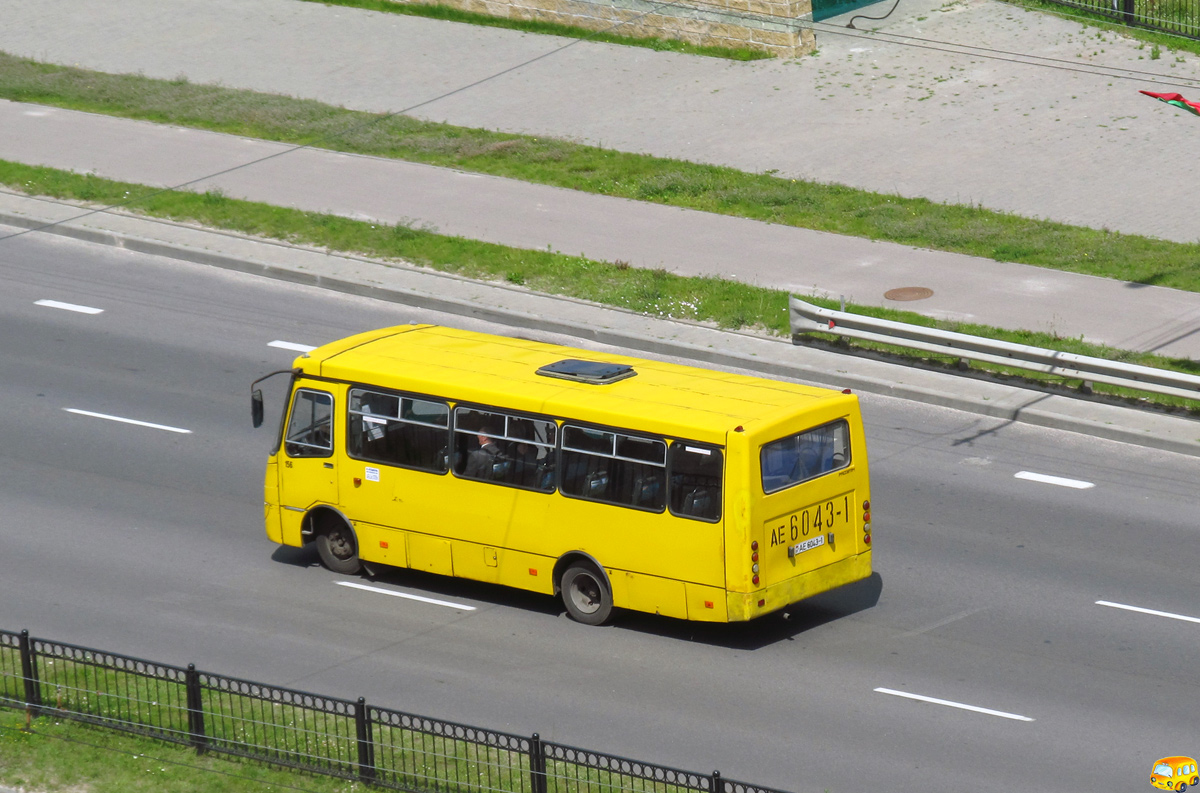 Brest region, GARZ A09202 "Radimich" Nr. 156