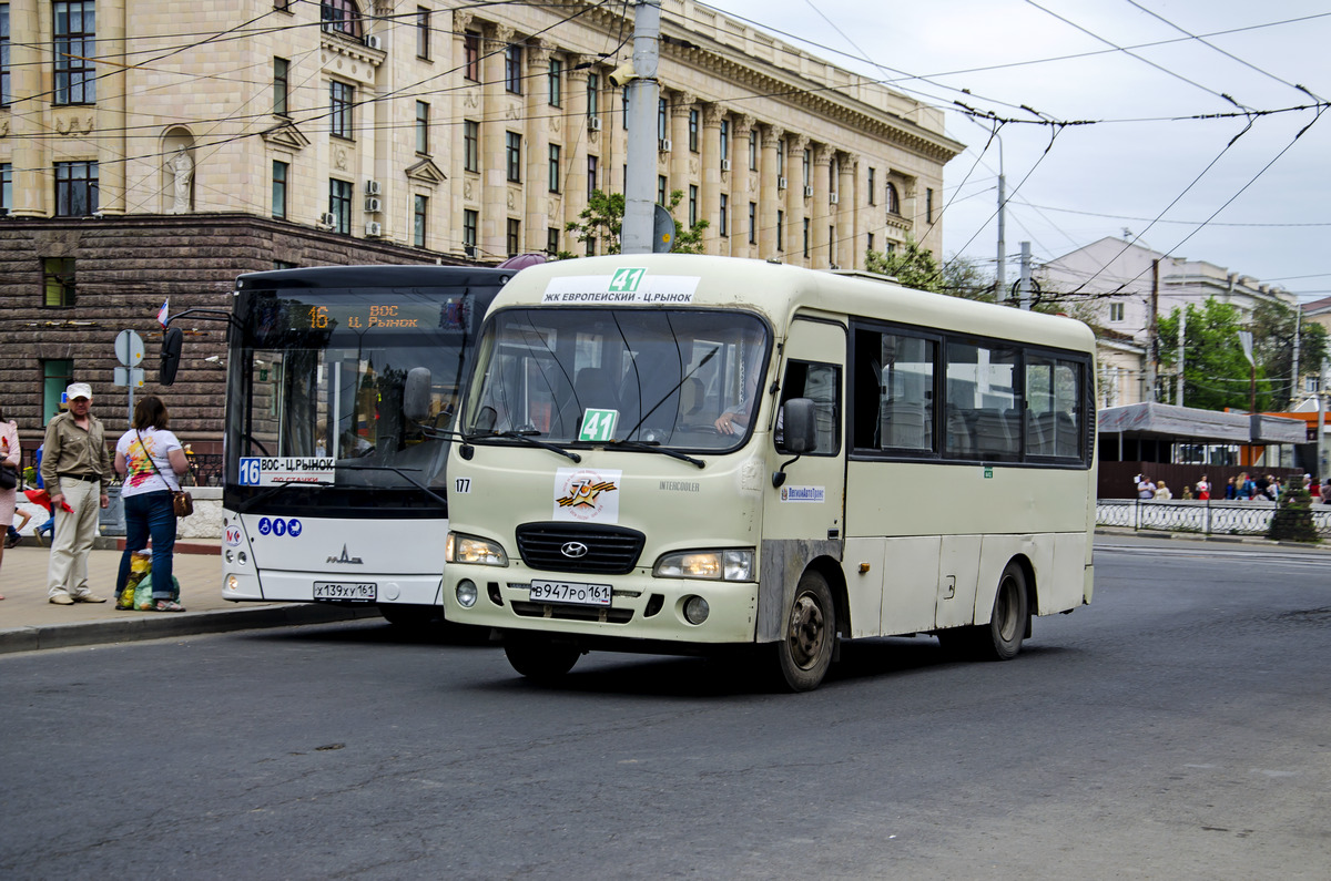 Ростовская область, Hyundai County SWB C08 (РЗГА) № 177