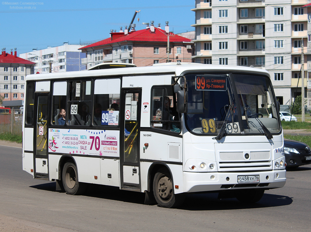 Ярославская область, ПАЗ-320402-05 № О 458 ХН 76