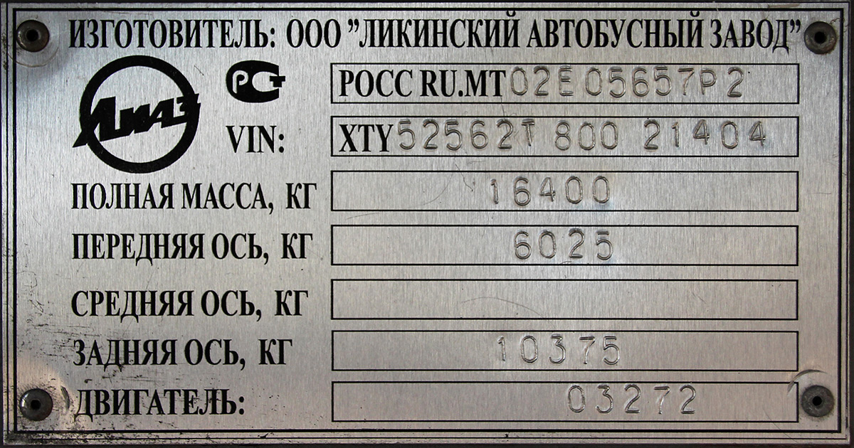 Пензенская область, ЛиАЗ-5256.23-01 (ГолАЗ) № Р 882 ОУ 58