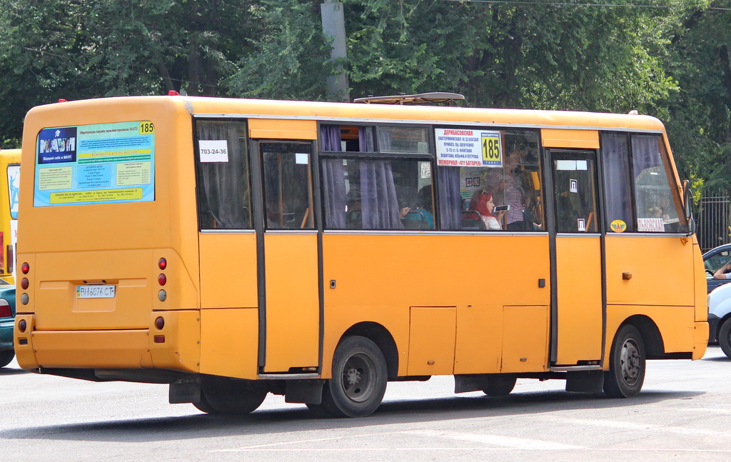 Одесская область, I-VAN A07A-22 № BH 6076 CT