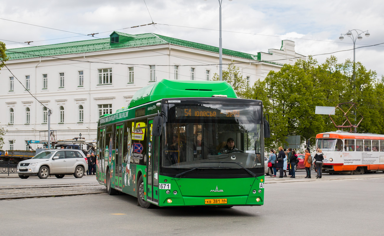 Свердловская область, МАЗ-203.L65 № 1671