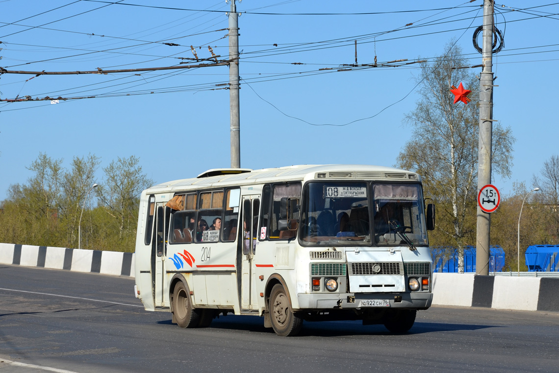 Ярославская область, ПАЗ-4234-05 № 204