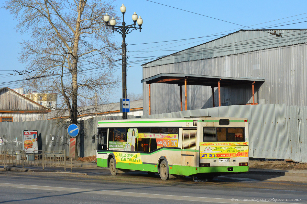 Хабаровский край, МАЗ-103.С65 № 5537