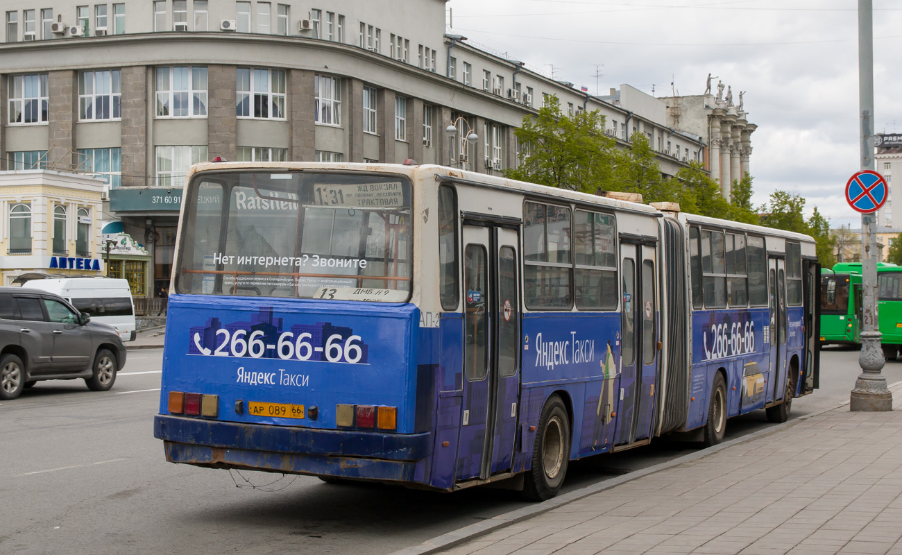 Свердловская область, Ikarus 283.10 № 567