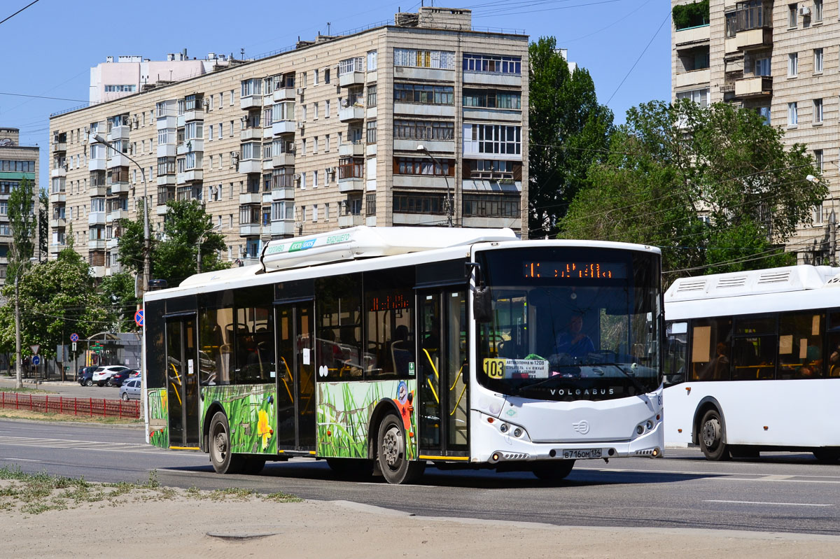 Волгоградская область, Volgabus-5270.G2 (CNG) № 8087