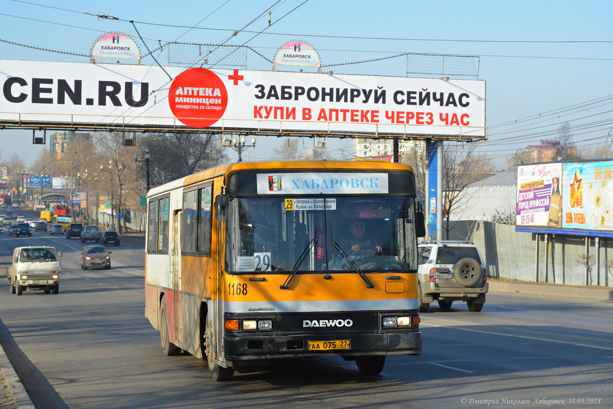 Хабаровский край, Daewoo BS106 Royal City (Busan) № 1168