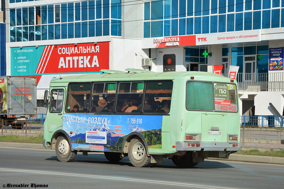 Саха (Якутия), ПАЗ-32054 № А 413 ЕХ 14