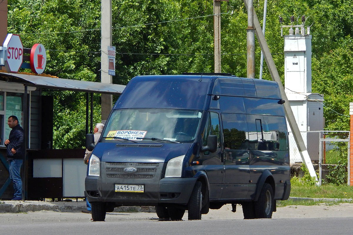 Острогожск воронеж автобус на сегодня. Нижегородец-222700 (Ford Transit). Форд Транзит 222700. Ford 222700 Transit. Маршрутка.