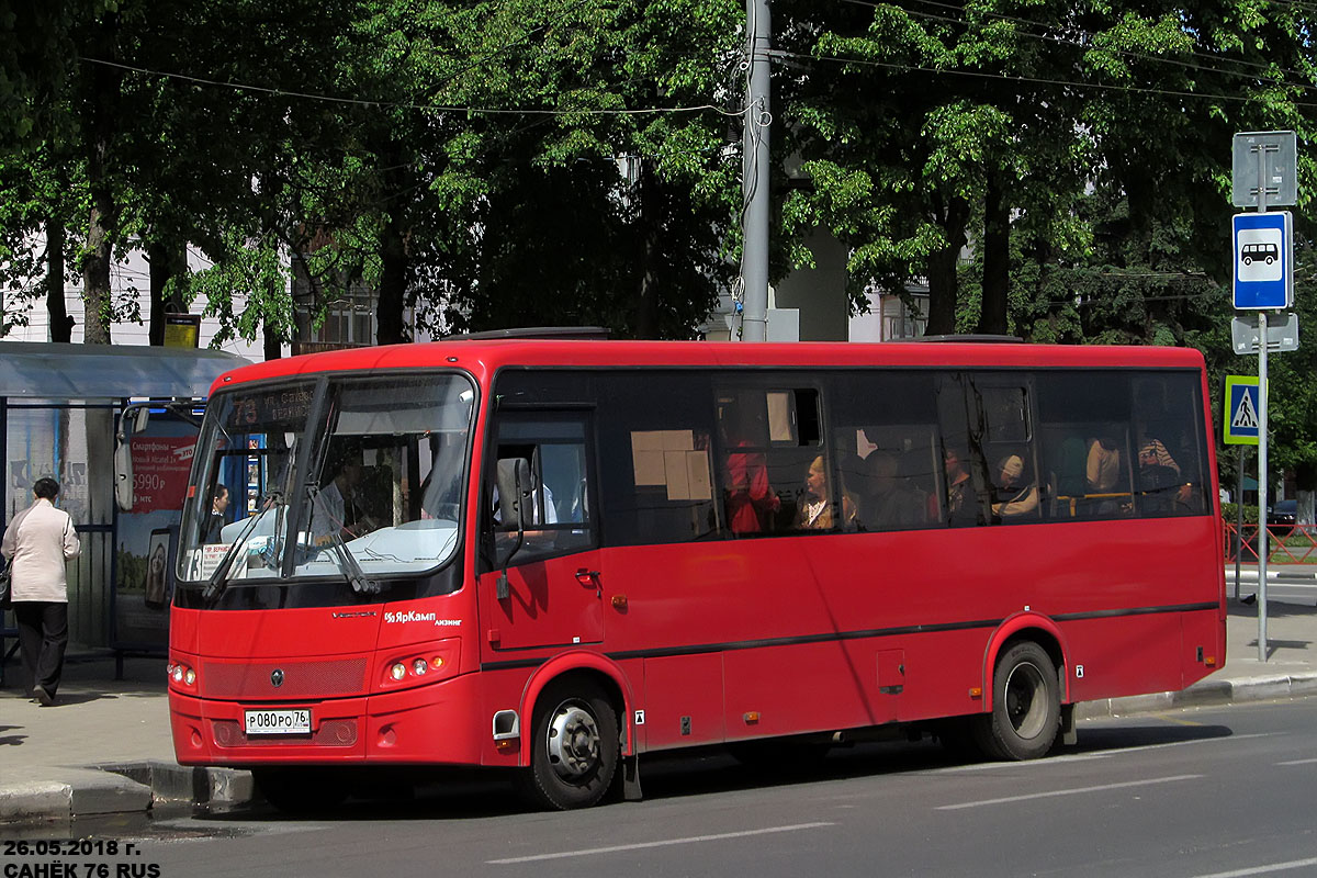 Ярославская область, ПАЗ-320414-04 "Вектор" (1-2) № Р 080 РО 76