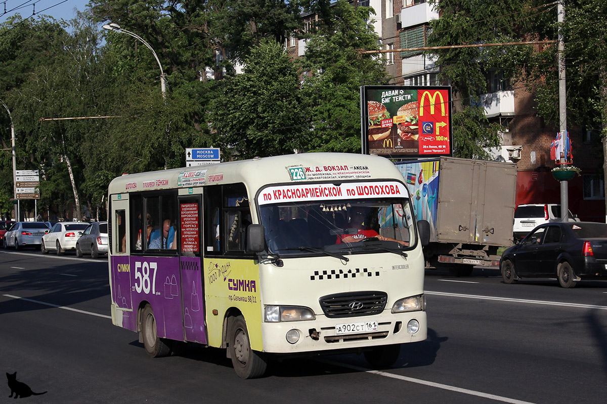 Маршрутка 226, Ростов-на-Дону: маршрут и остановки — 2ГИС