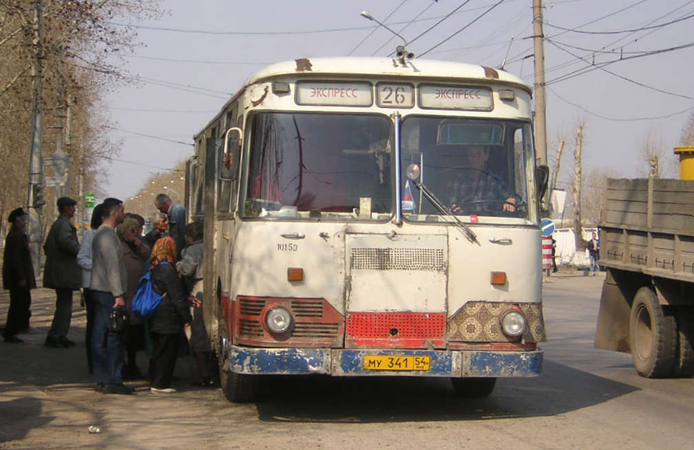 Novosibirsk region, LiAZ-677M № 10150