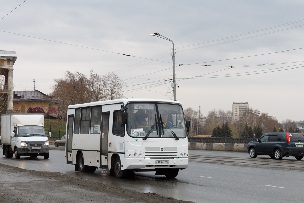 Свердловская область, ПАЗ-320302-11 № А 984 ХУ 196