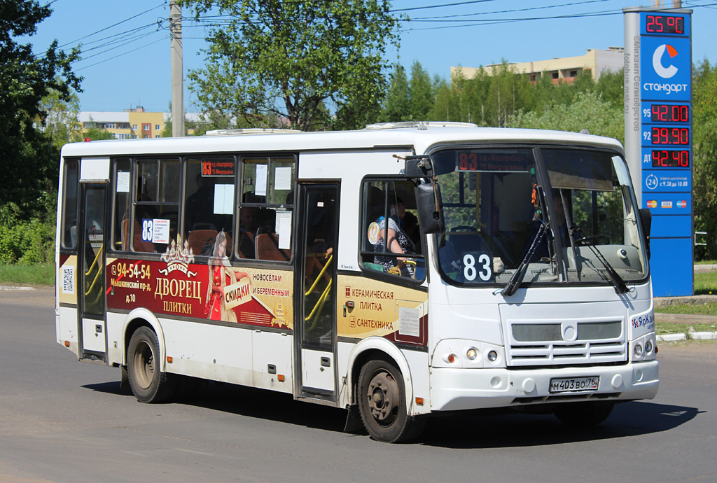 Ярославская область, ПАЗ-320412-05 № М 403 ВО 76