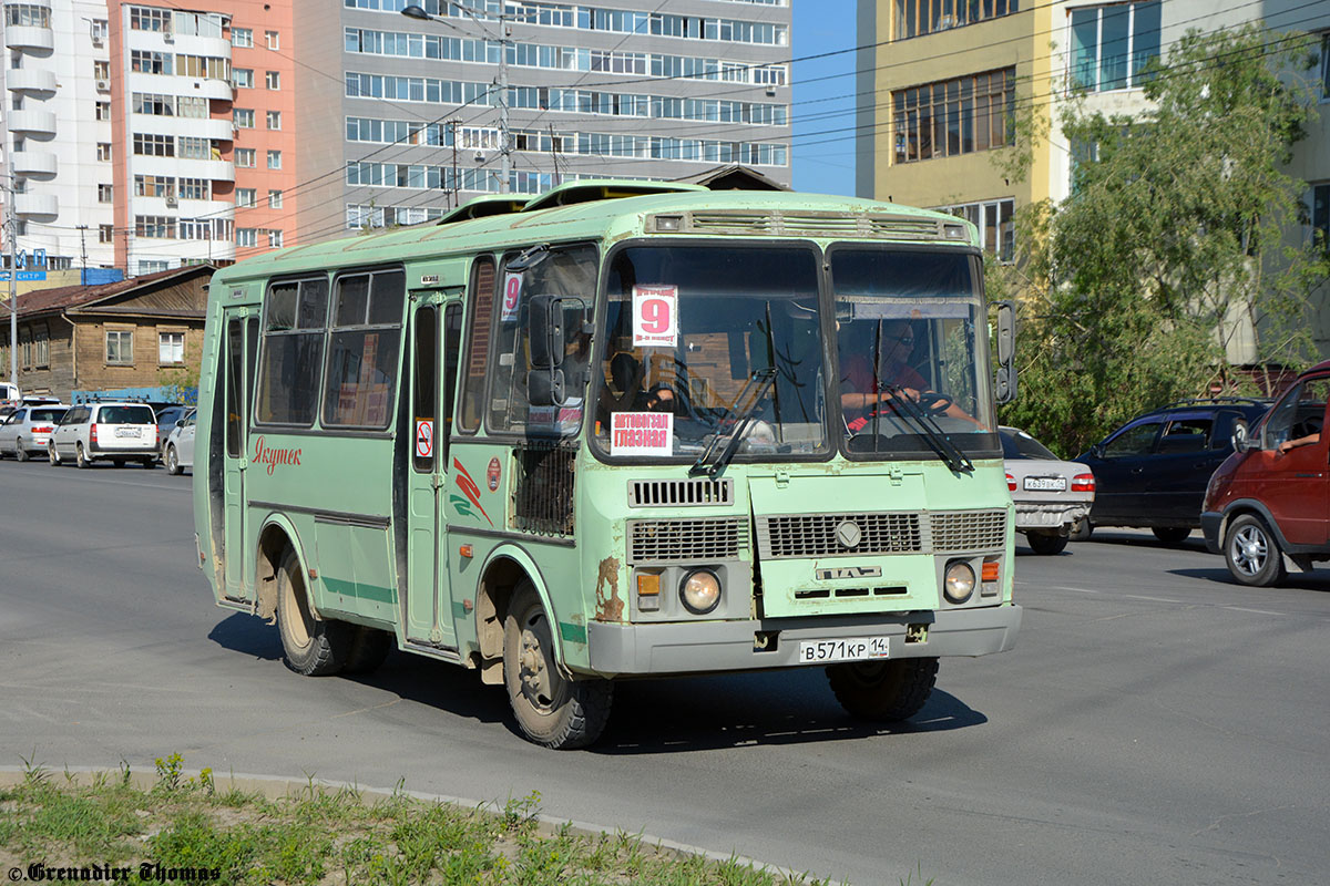 Саха (Якутия), ПАЗ-32054 № В 571 КР 14