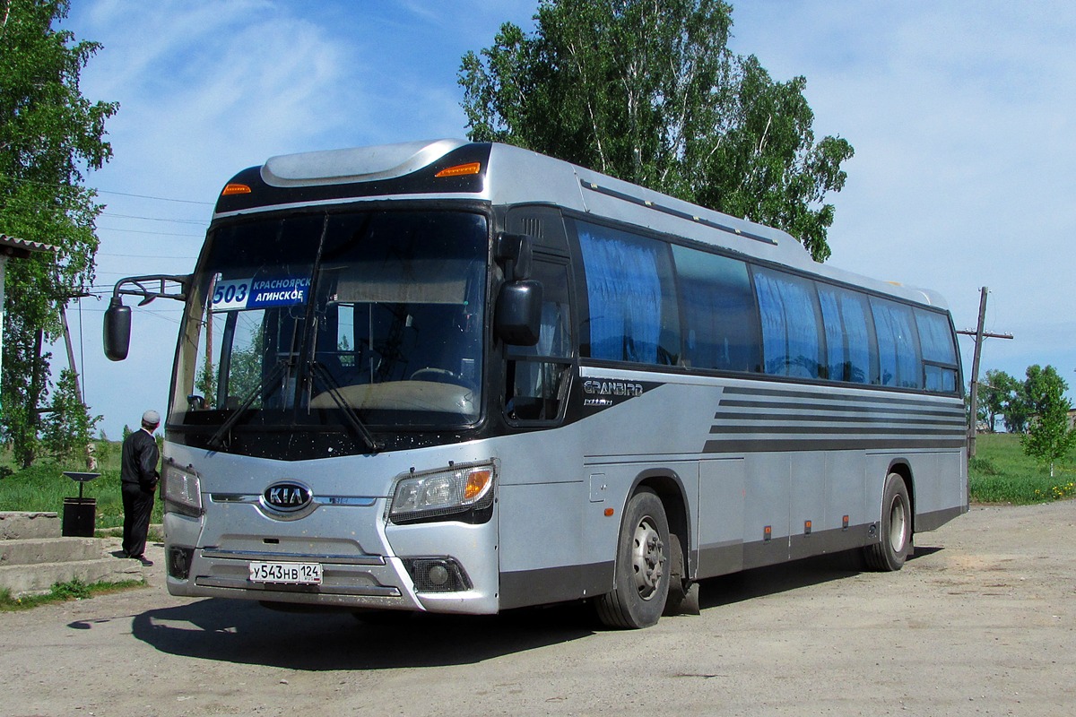 Красноярский край, Kia KM959S Granbird Parkway № У 543 НВ 124