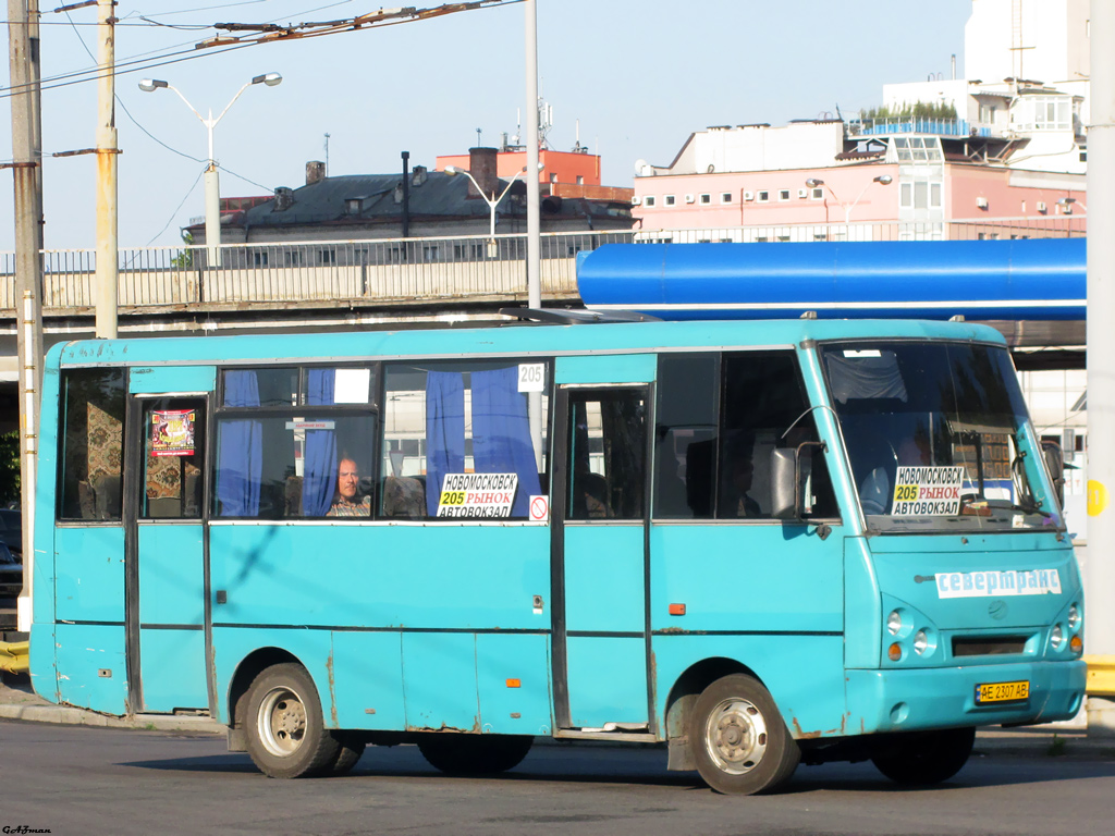 Днепропетровская область, I-VAN A07A1-60 № 4212