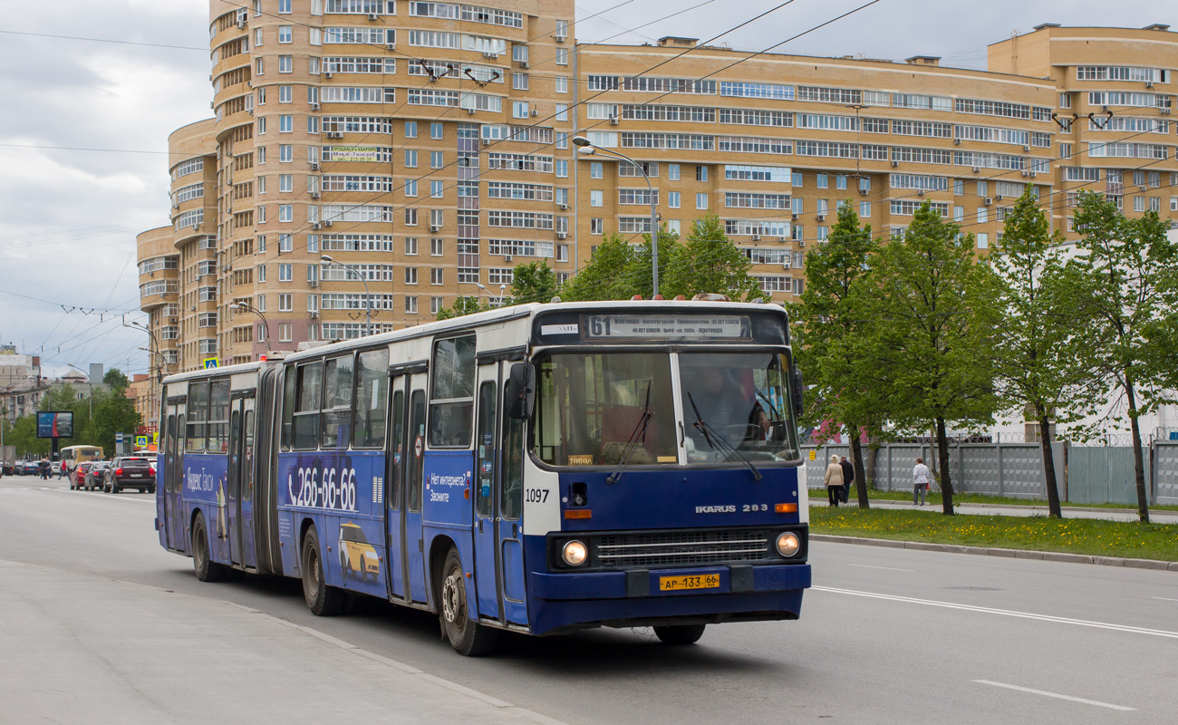 Свердловская область, Ikarus 283.10 № 1097