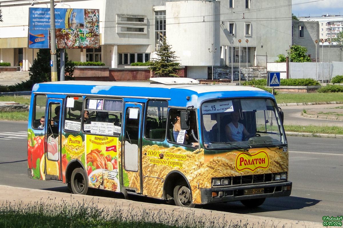 Черкасская область, Богдан А091 № А115