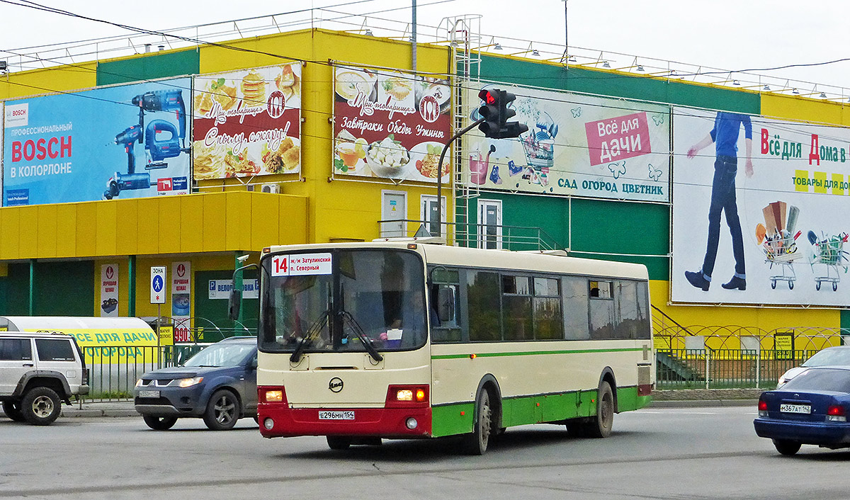 Новосибирская область, ЛиАЗ-5256.53 № Е 296 МН 154