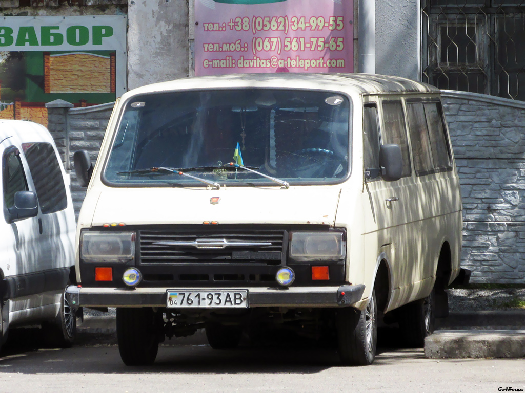 Днепропетровская область, РАФ-2203-01 № 761-93 АВ