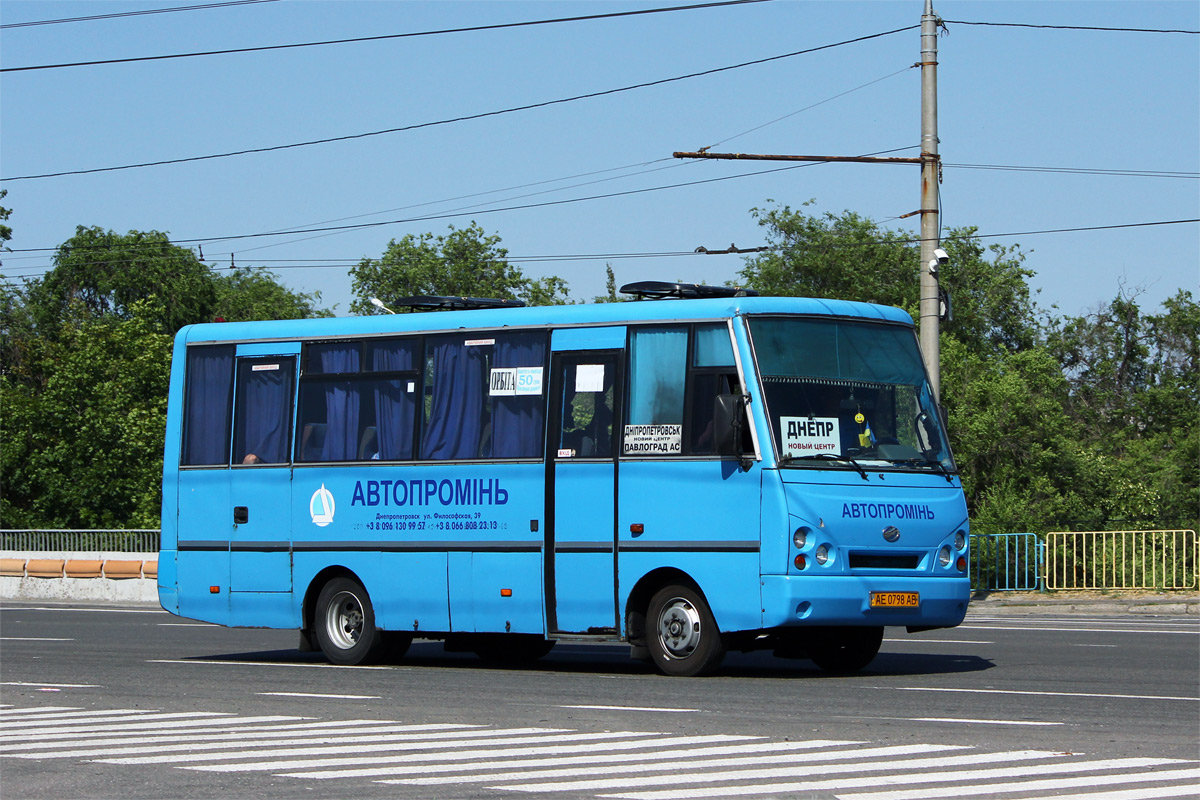 Днепропетровская область, I-VAN A07A2-65 № AE 0798 AB