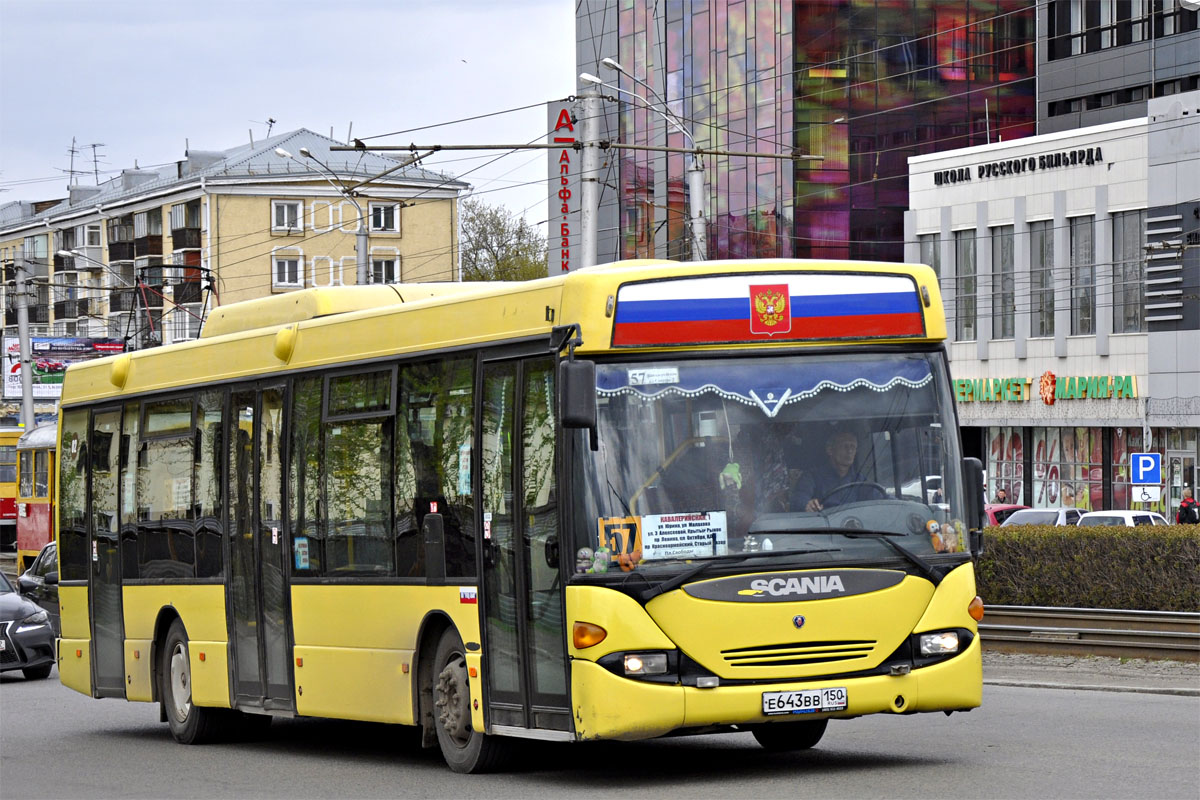 Алтайский край, Scania OmniLink I (Скания-Питер) № Е 643 ВВ 150