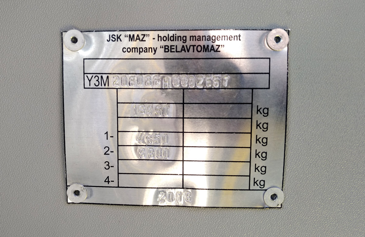 Житомирская область, МАЗ-206.086 № AA 1675 TH