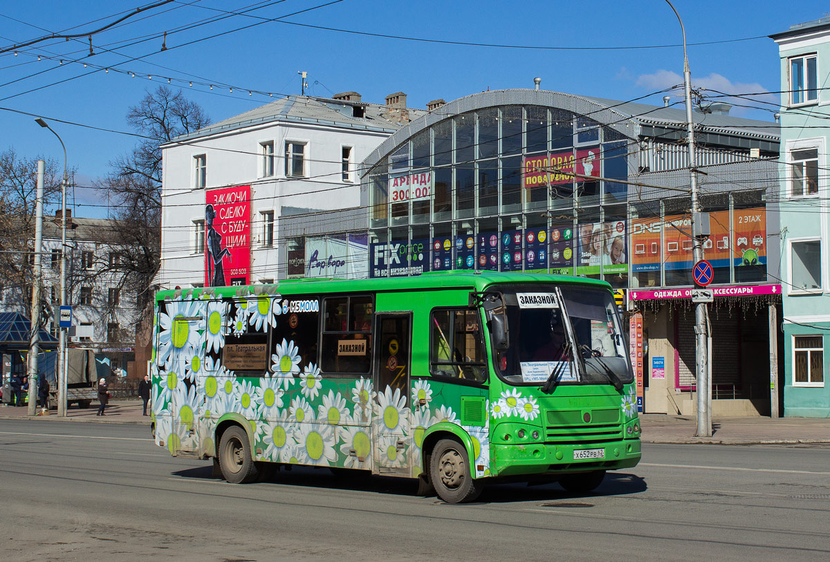 Рязанская область, ПАЗ-320412-05 № Х 652 РВ 62