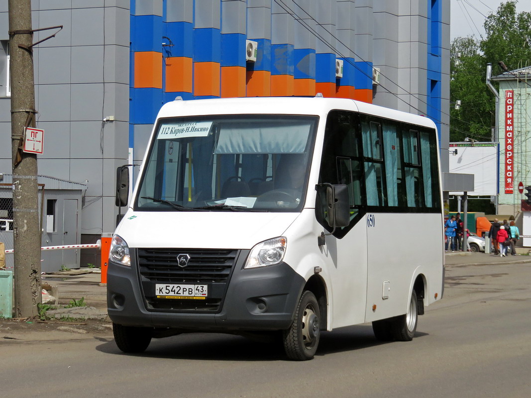 Кировская область, ГАЗ-A64R45 Next № х650