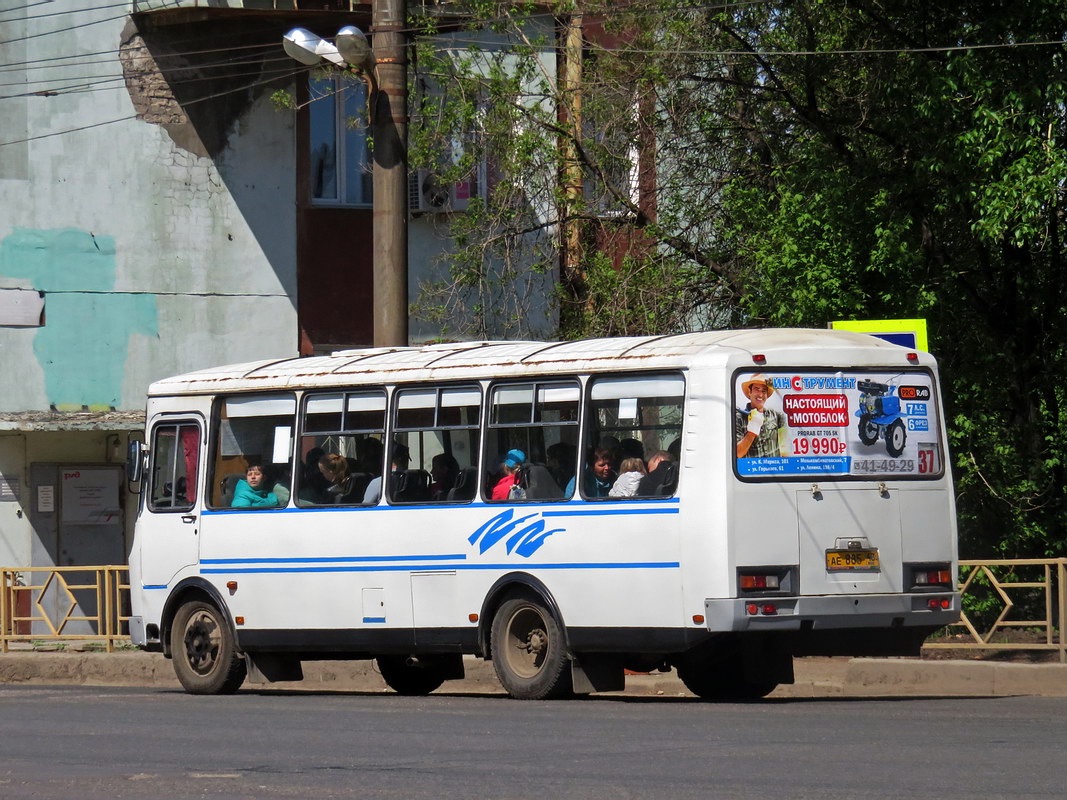 Кировская область, ПАЗ-4234 № АЕ 885 43