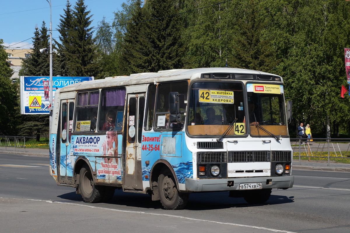 Архангельская область, ПАЗ-32054 № В 574 ХВ 29